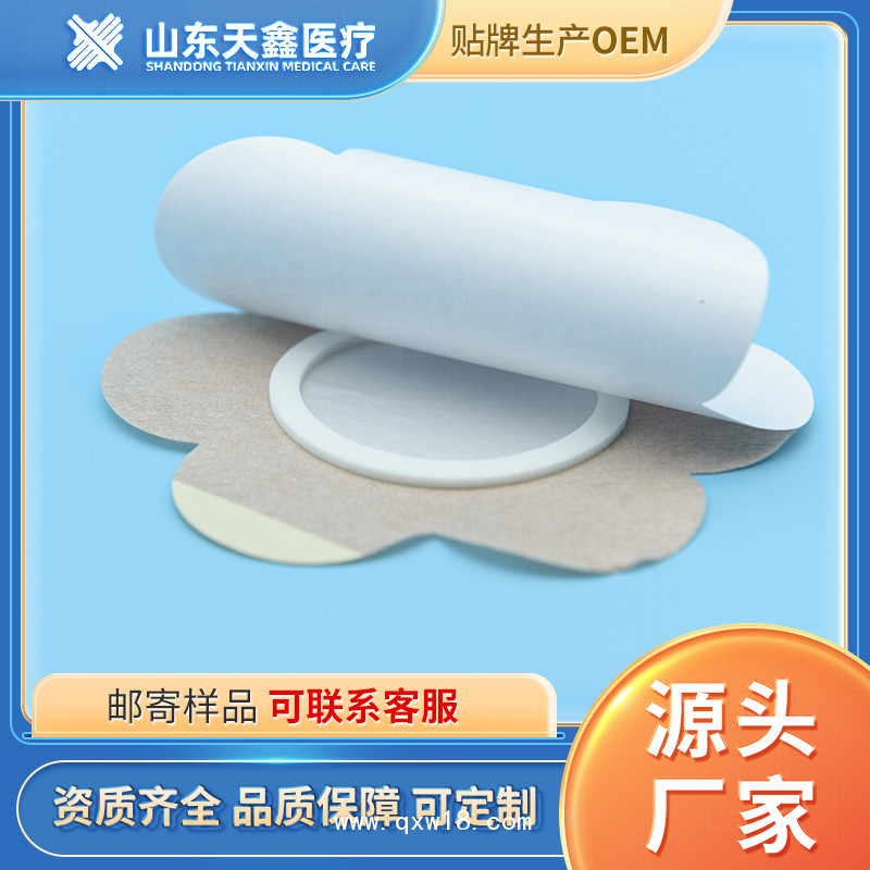 無紡布基材空貼 三伏貼膏藥貼廠家