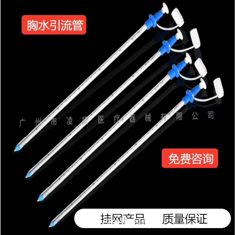 一次性無菌留置引流導(dǎo)管及輔助裝置