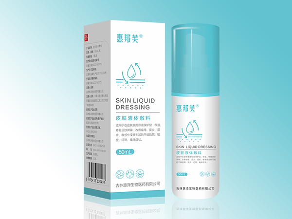 （皮膚噴劑）惠邦芙皮膚液體敷料