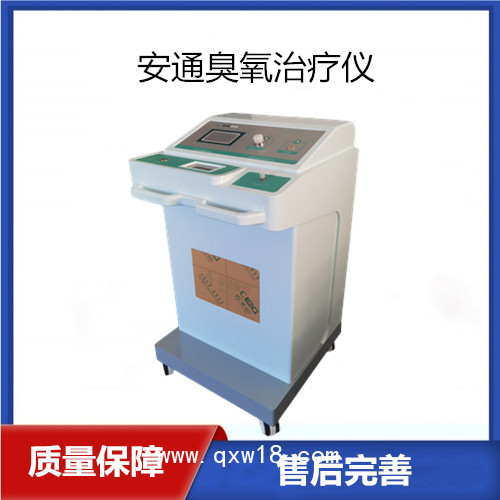 大劑量高壓臭氧治療儀