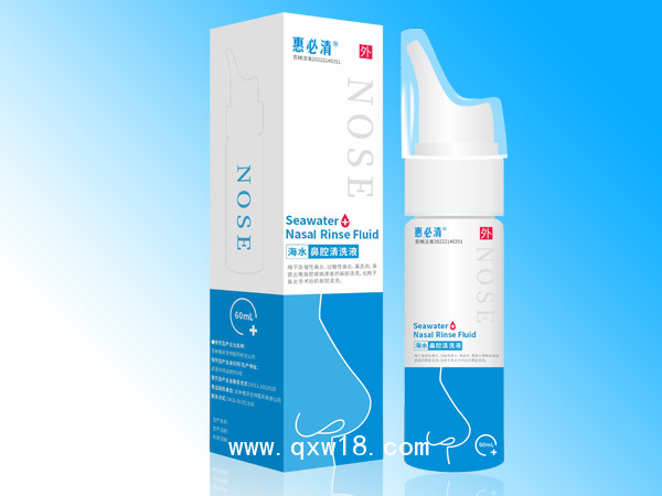 惠必清生理海水鼻腔沖洗器