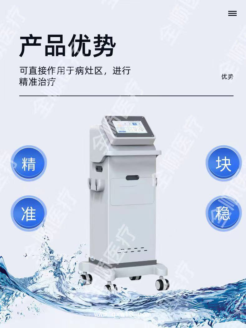 超聲脈沖電導(dǎo)治療儀