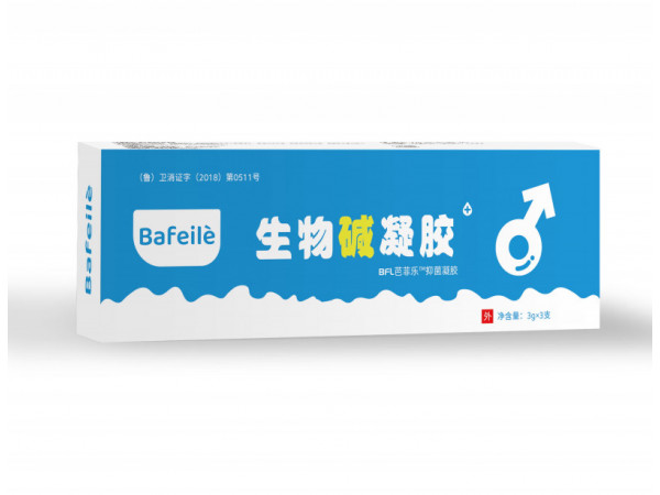 備孕凝膠/堿膠/生物堿凝膠/OEM貼牌代加工