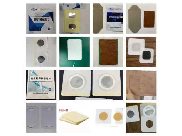 理療電極片 耗材--廠家直供