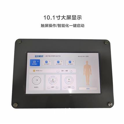 超聲透藥治療儀