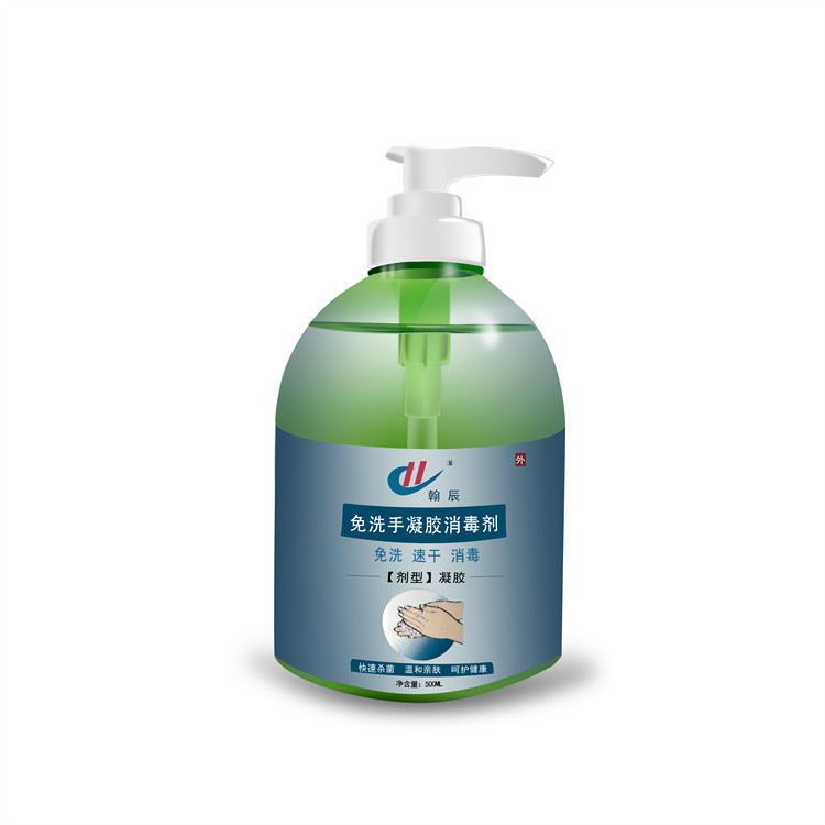 免洗手消毒凝膠500ml 家用大容量 可代理