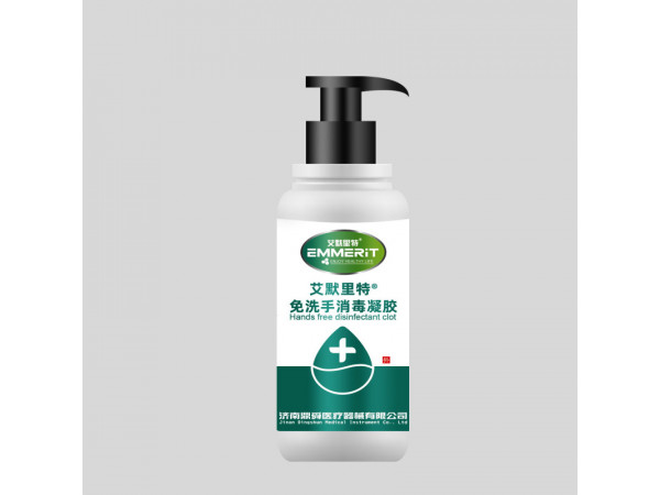 免洗手消毒凝露/OEM貼牌代加工