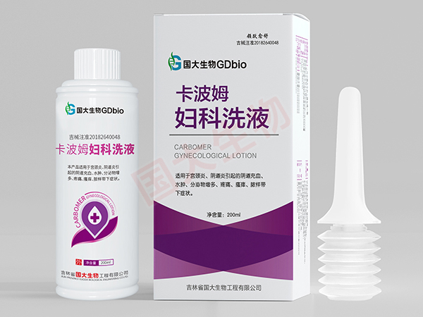領(lǐng)躍愈舒-卡波姆婦科洗液