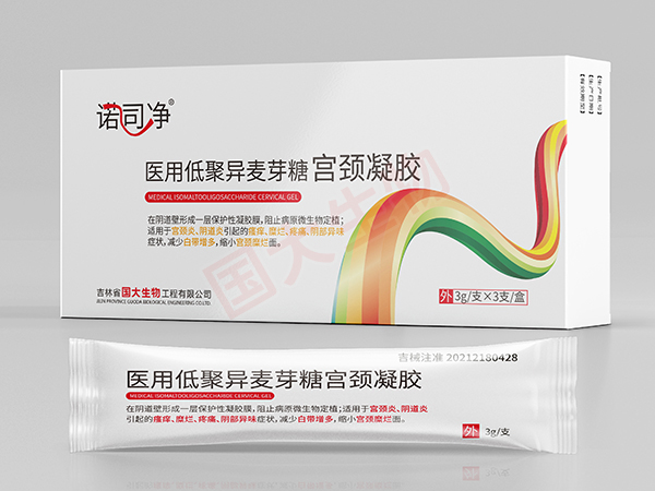醫(yī)用低聚異麥芽糖宮頸凝膠