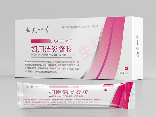 婦炎一號(hào)婦用潔炎凝膠