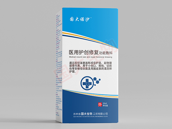 醫(yī)用護(hù)創(chuàng)修復(fù)功能敷料