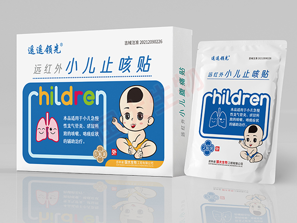 遠(yuǎn)紅外小兒止咳貼