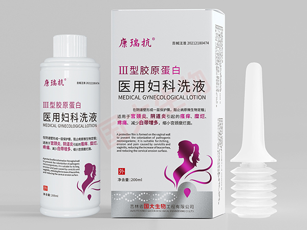 醫(yī)用婦科洗液