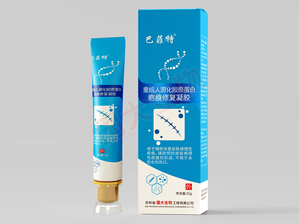 巴菲特重組人源化膠原蛋白疤痕修復(fù)凝膠