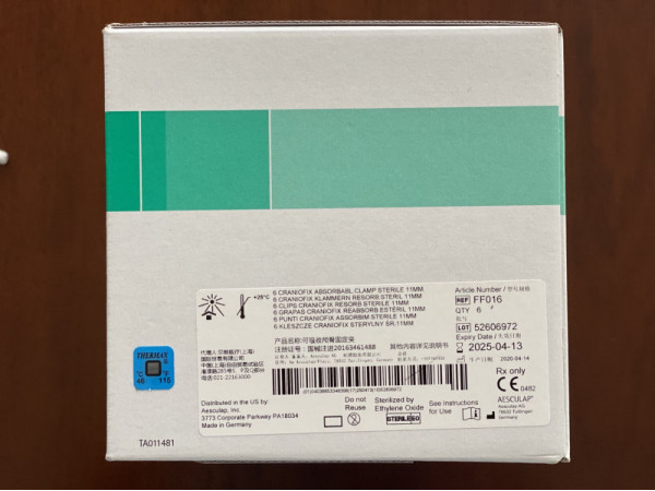 德國(guó)貝朗可吸收顱骨夾