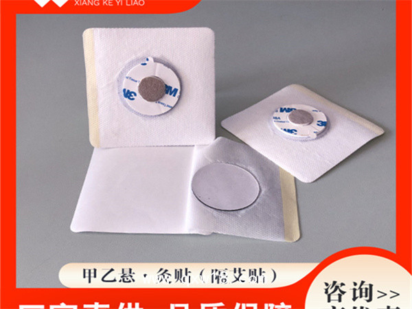 中藥貼劑隔物灸（隔艾）