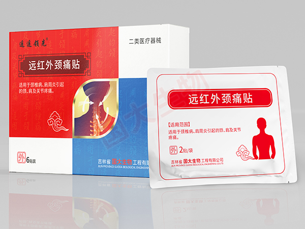 遠(yuǎn)紅外頸痛貼
