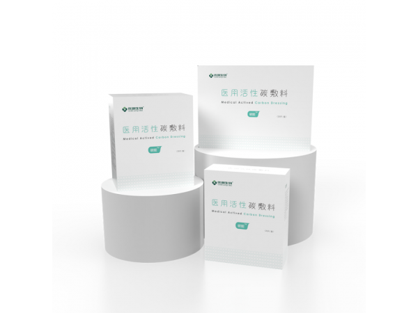 醫(yī)用活性碳敷料    優(yōu)創(chuàng)?  碳纖維創(chuàng)面敷料 功能性敷料