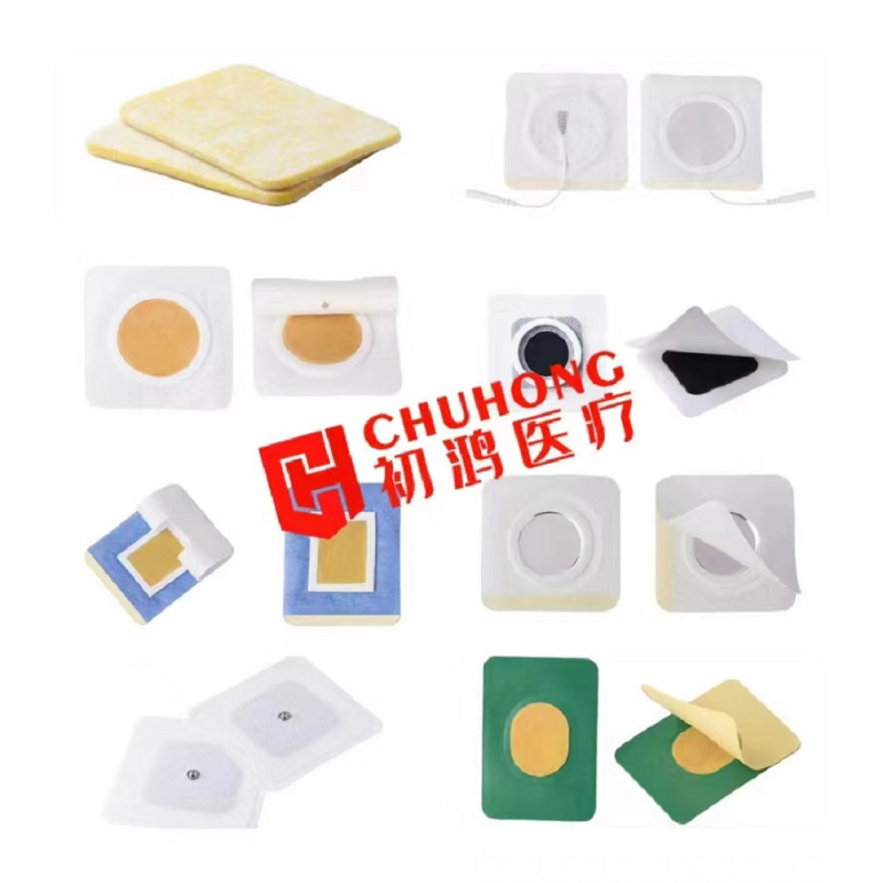 初鴻中藥成分一次性電極片溫?zé)嵬富姌O一次性理療電極貼