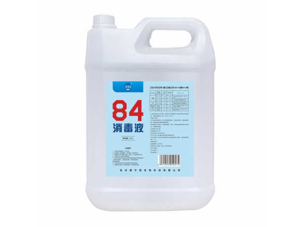 伶美牌84消毒液