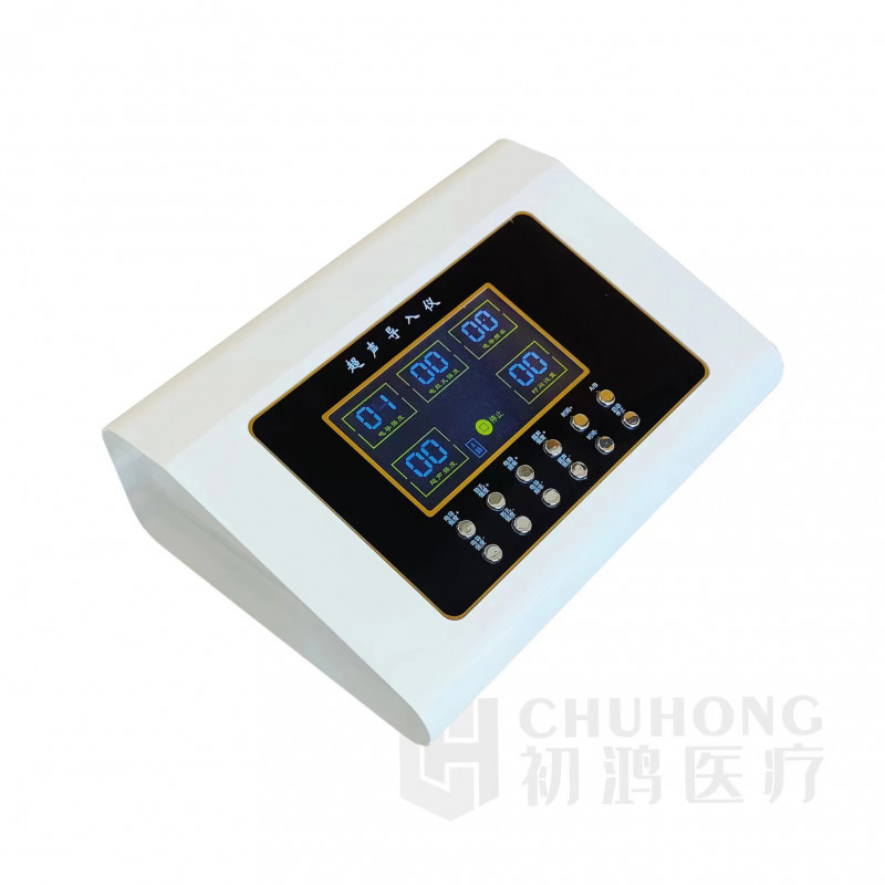 初鴻超聲定向透藥治療儀 超聲中頻導(dǎo)藥儀 中低頻透藥儀