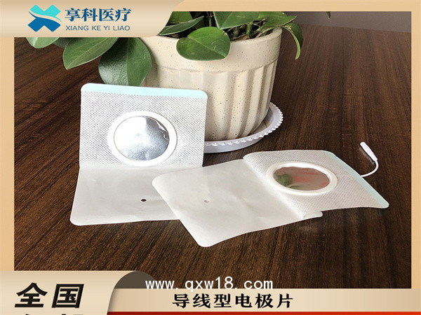 理療電極片貼劑（導線）