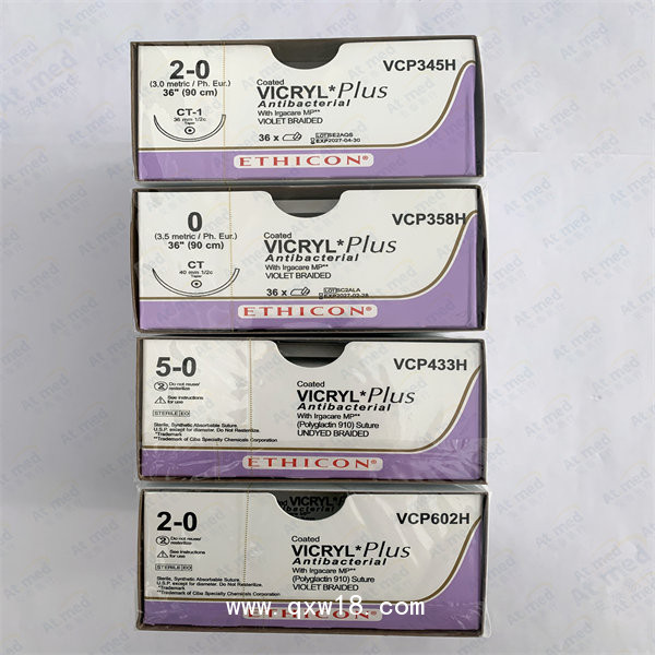 愛惜康  可吸收性縫線 型號(hào)： VCP311H