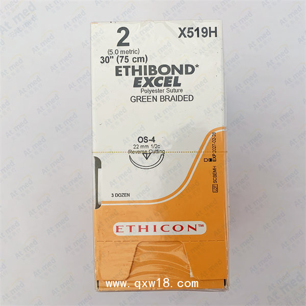 愛惜康  聚酯不可吸收縫合線 X519H