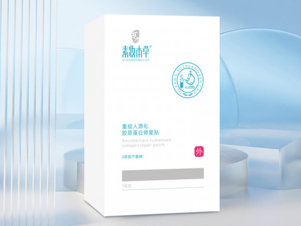 醫(yī)用修復(fù)敷料