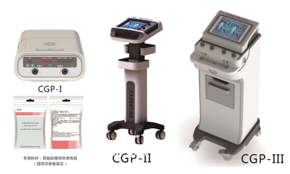 胃動力治療儀---胃腸治療儀