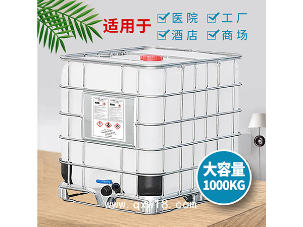 廠家現(xiàn)貨75%酒精消毒液噸桶 工廠學(xué)校企業(yè)消殺用品