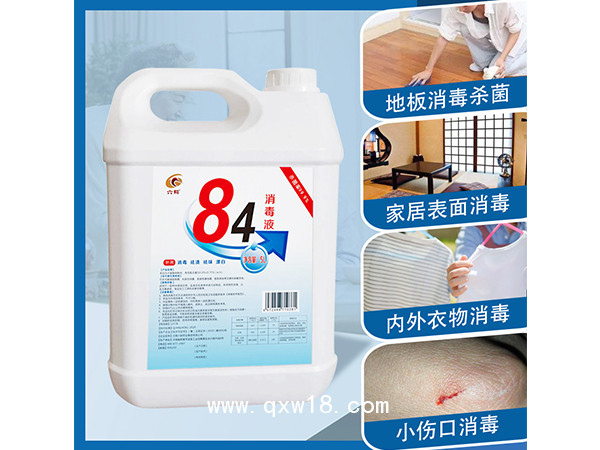 六鶴 84消毒液5L大桶10斤家用含氯消毒殺菌