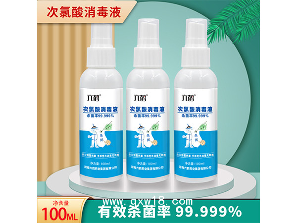 源頭工廠免洗手100ml次氯酸消毒噴霧 弱酸性殺菌衣物去味