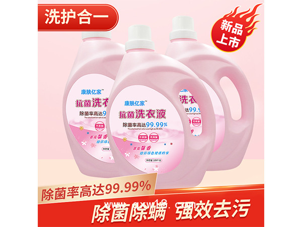 抗菌洗衣液3.99kg廠家直銷(xiāo)去污抑菌除螨