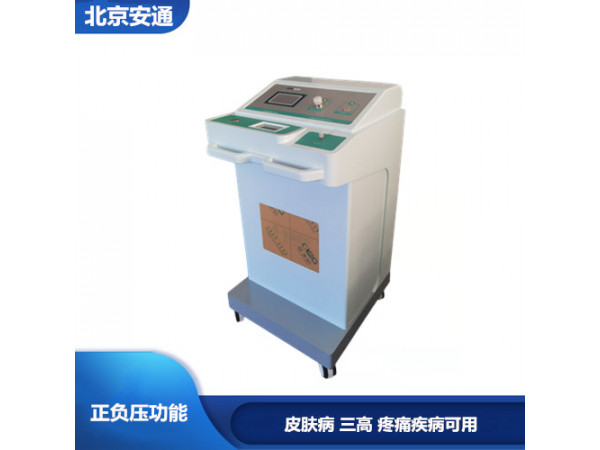 高濃度臭氧治療儀在不斷創(chuàng)新