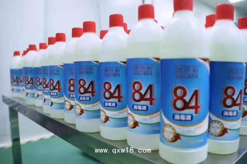 84消毒液