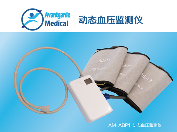 24小時(shí)血壓監(jiān)測(cè)儀