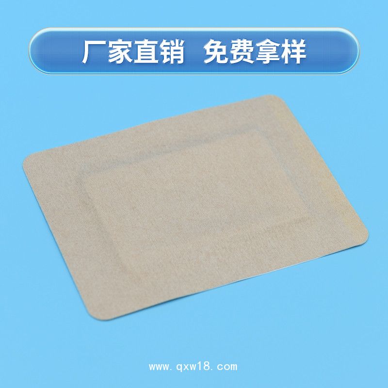 膏藥貼布 肩頸膏藥貼布 肚臍膏藥貼布材料 彈力自粘膏藥貼布
