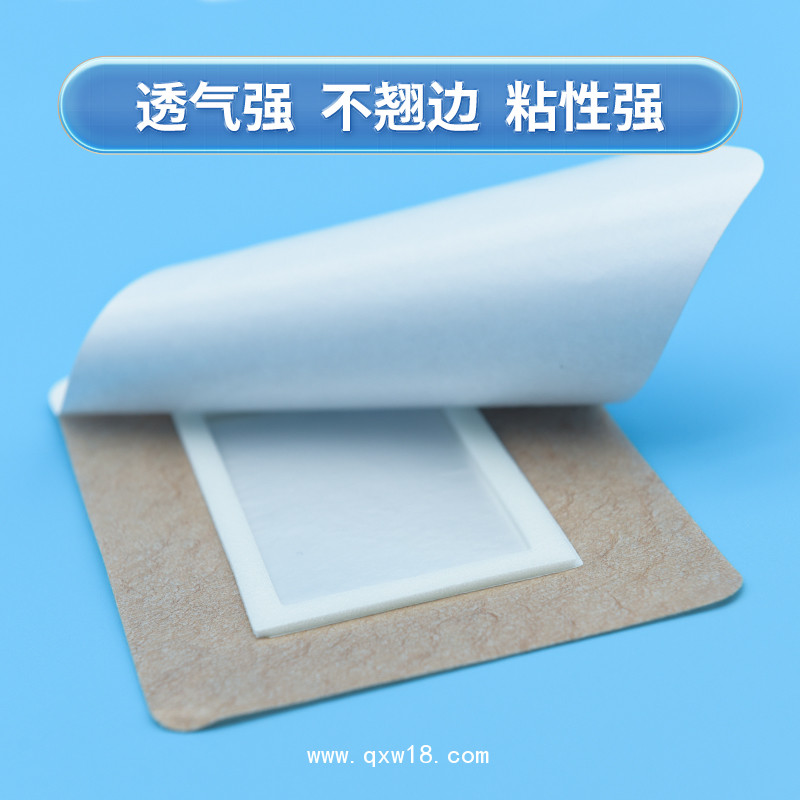 膏藥貼布 肩頸膏藥貼布 肚臍膏藥貼布材料 彈力自粘膏藥貼布