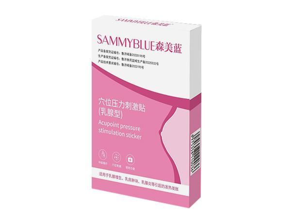 穴位壓力刺激貼-乳腺型