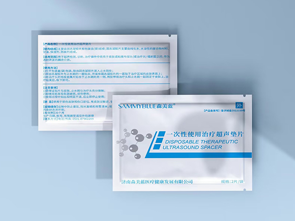 一次性使用治療超聲墊片