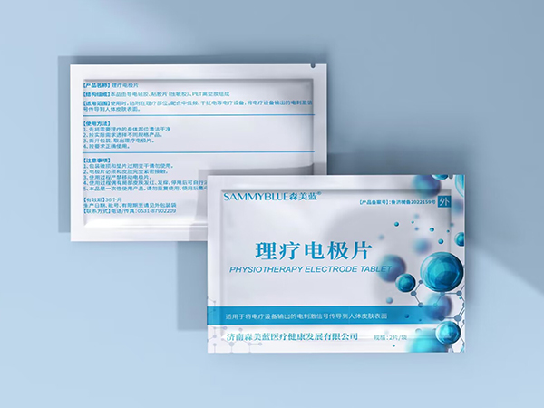 理療電極片
