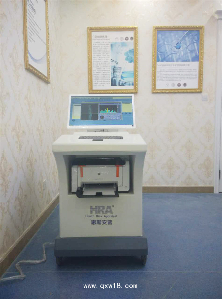 惠斯安普HRA多功能健康檢測儀