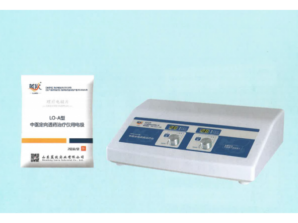 中醫(yī)定向透藥治療儀生產(chǎn)廠家