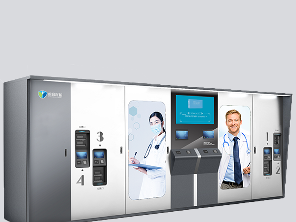 蛤利醫(yī)柜24H自助耗材集中供應(yīng)系統(tǒng)