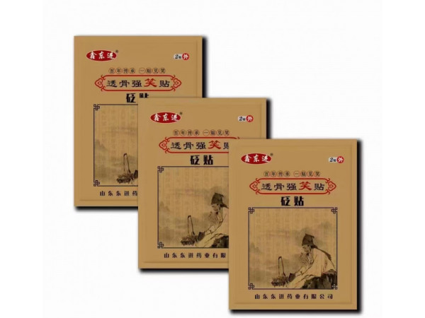 鑫東進(jìn)透骨強(qiáng)笑貼砭貼