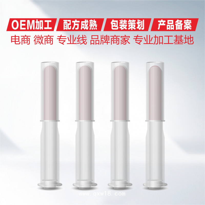 婦科抑菌粉OEM貼牌代加工 源頭定制廠家