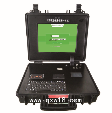 公共衛(wèi)生查體隨診箱，智慧公衛(wèi)信息工作站