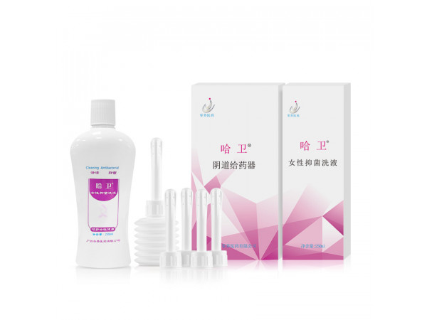 哈衛(wèi) 陰道給藥器