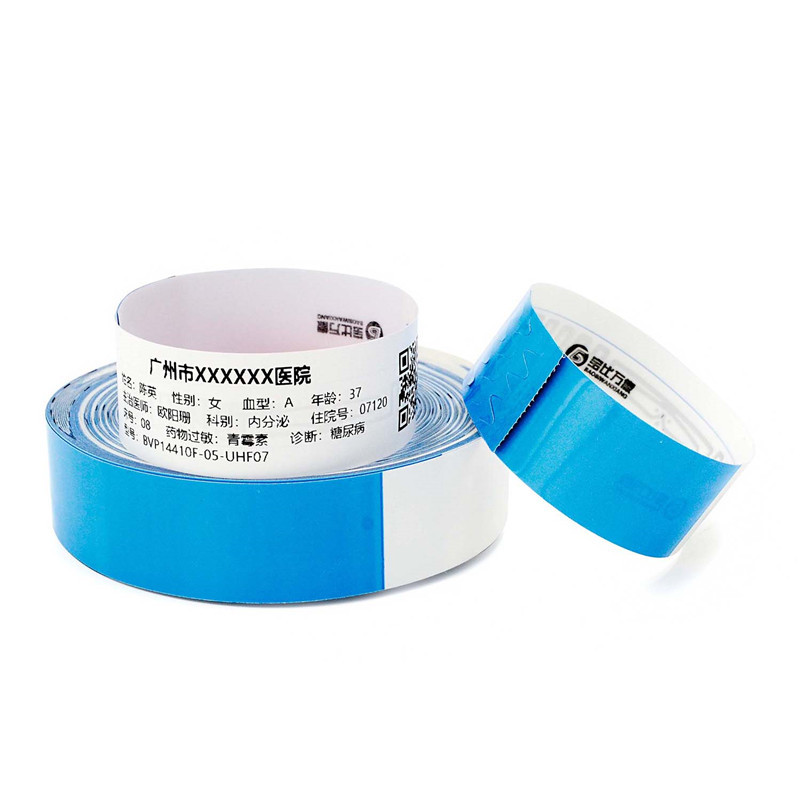 RFID醫(yī)用腕帶BVP14410F-UHF07 識別手腕帶